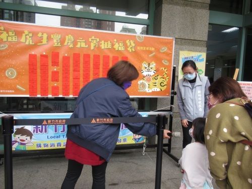 111年2月15日福虎生豐慶元宵抽福袋租稅宣導活動