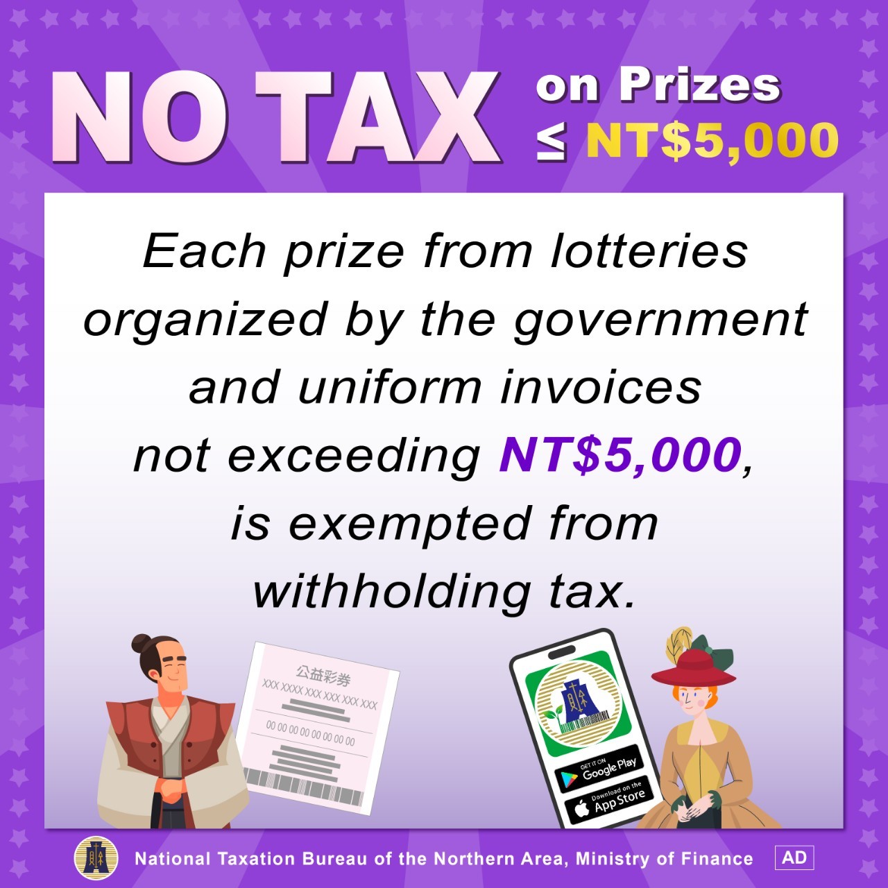 no tax on prizes.jpg
