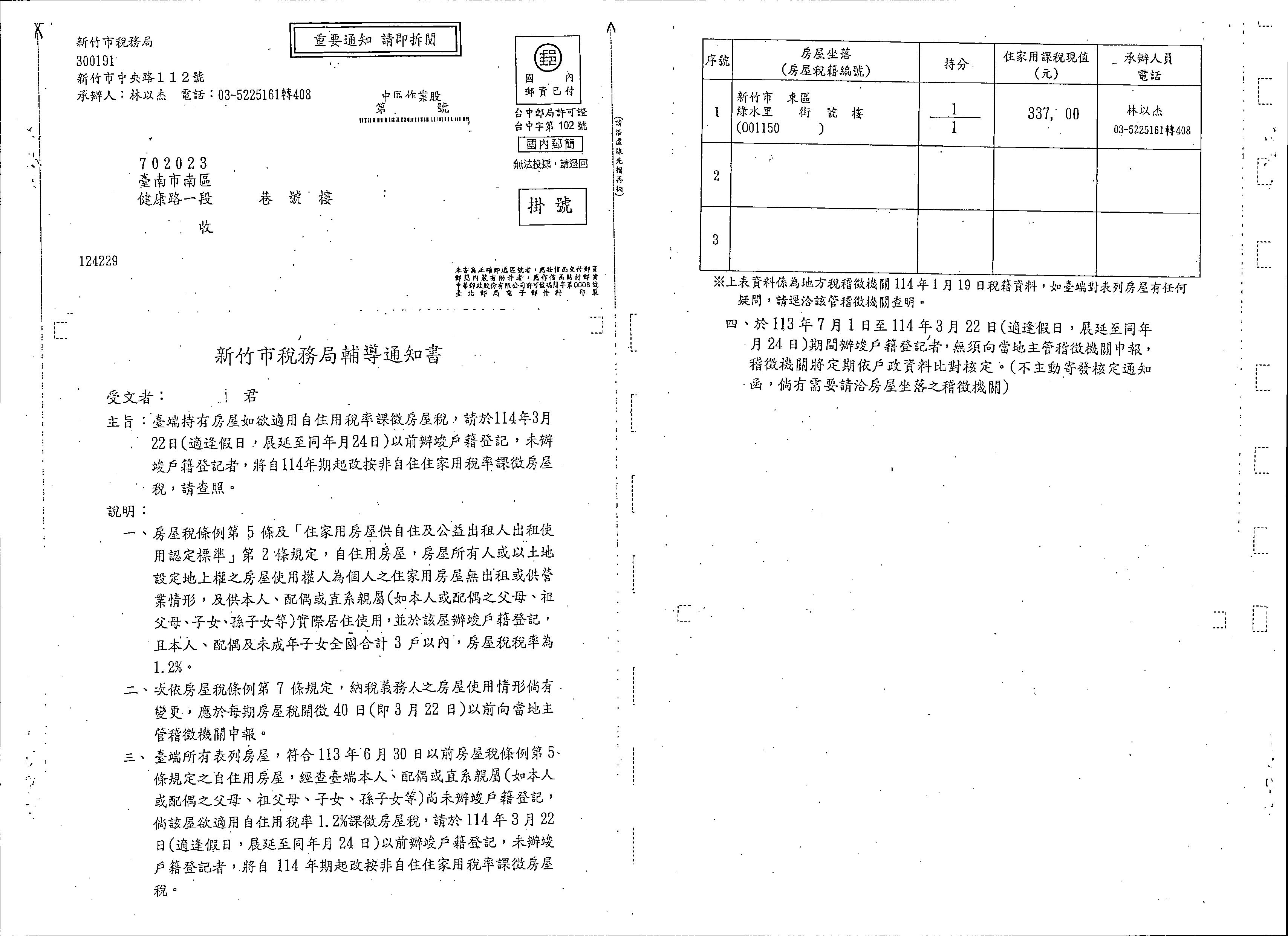 20250213-00100001.jpg