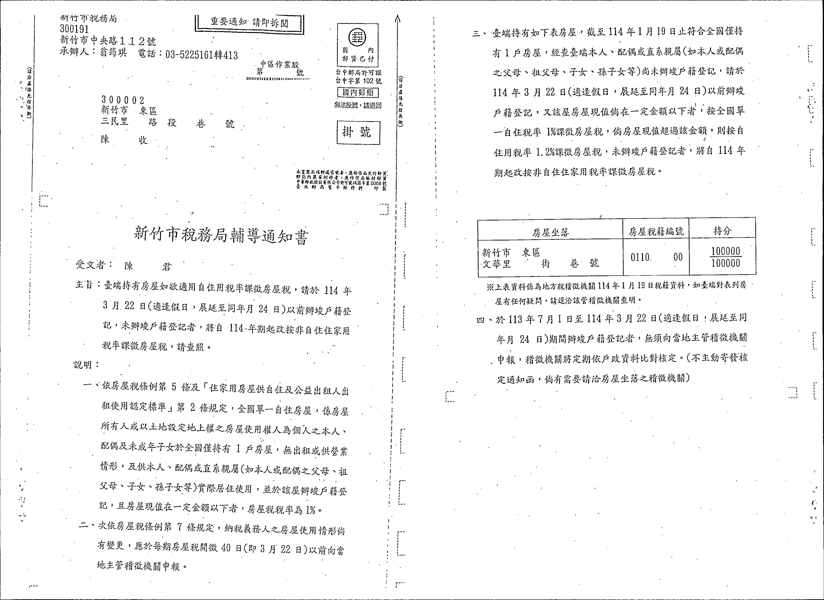 20250213-00100002.jpg