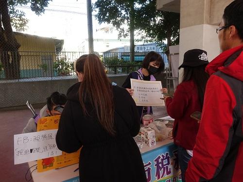 龍山國小校園童樂會