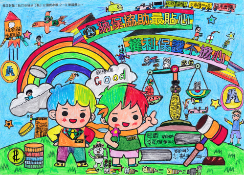 第二名-東門國小 徐胤翔
