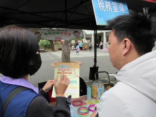 高峰國小校園童樂會