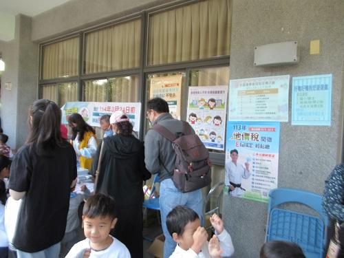高峰國小校園童樂會