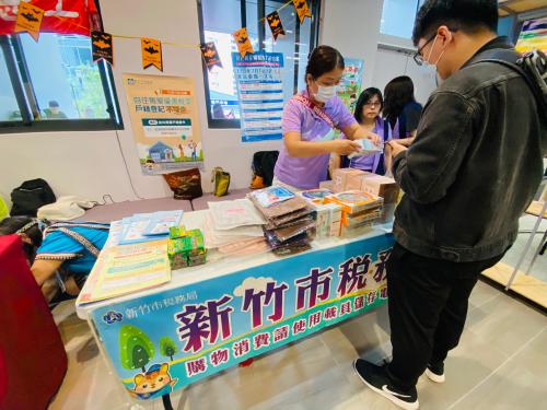 慈善嘉年華租稅宣導活動