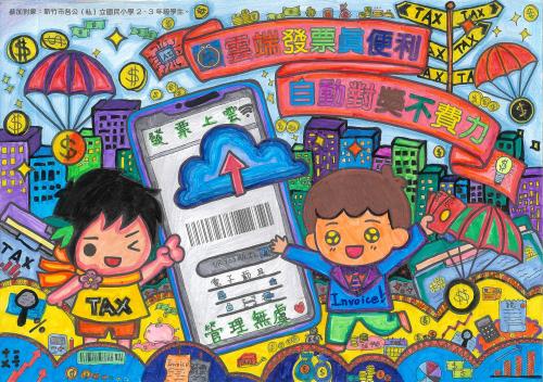 第二名 科園實小 潘品臻