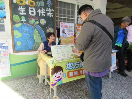 114年11月15日茄苳國小校園童樂會