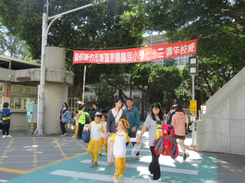 114年11月22日東園國小校園童樂會