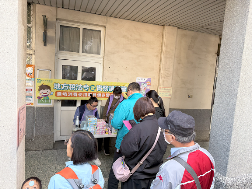 114年11月29日北門國小校園童樂會