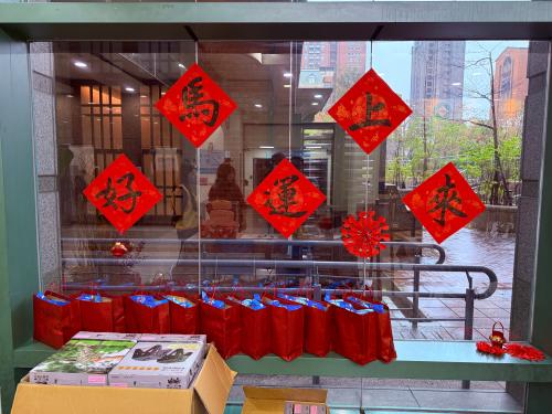 億馬當先慶元宵抽福袋租稅宣導活動