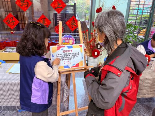 億馬當先慶元宵抽福袋租稅宣導活動