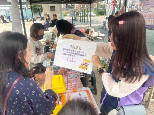 「金雅兒童闖關運動嘉年華」租稅宣導活動