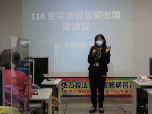 110年第一次志工講習暨座談會(第2張)