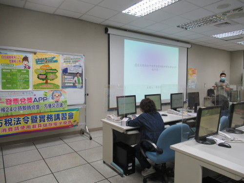 110年度第2次志工稅務講習暨座談會