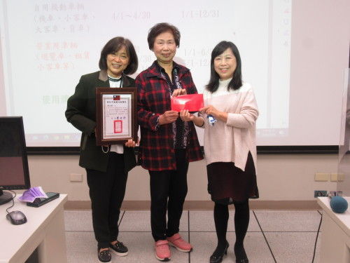 111年度第1次志工稅務講習暨座談會