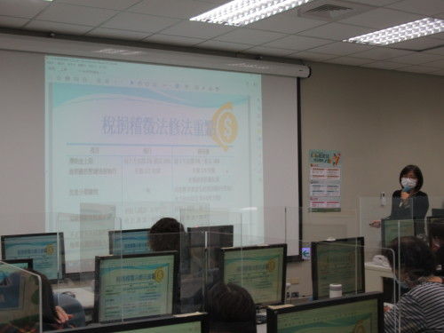 111年度第1次志工稅務講習暨座談會