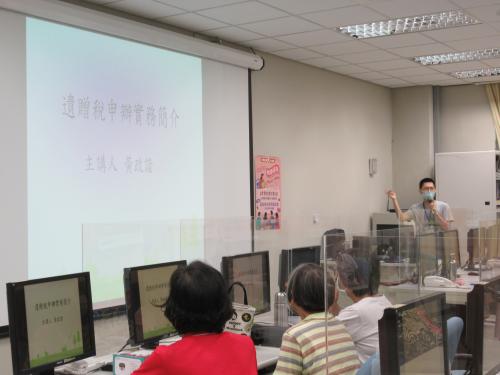 111年度第2次志工稅務講習暨座談會