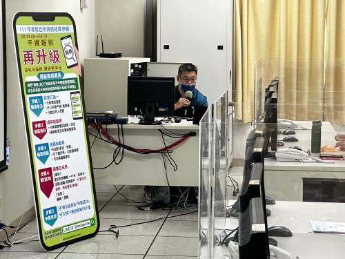 112年度第1次志工稅務講習暨座談會