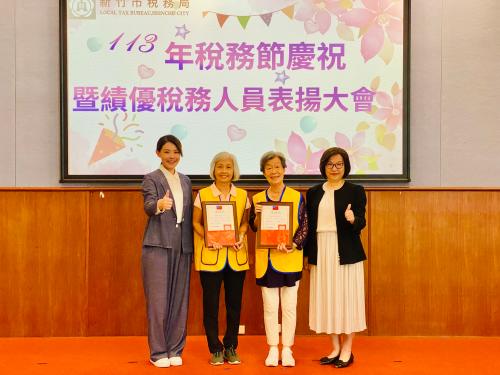 113年新竹市優良志工