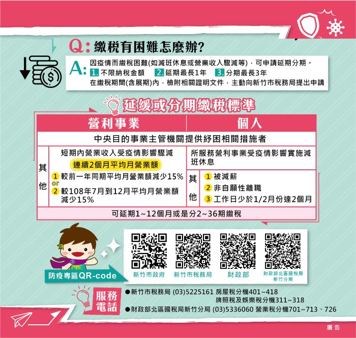 節稅關懷包-DM2-2-OK-2