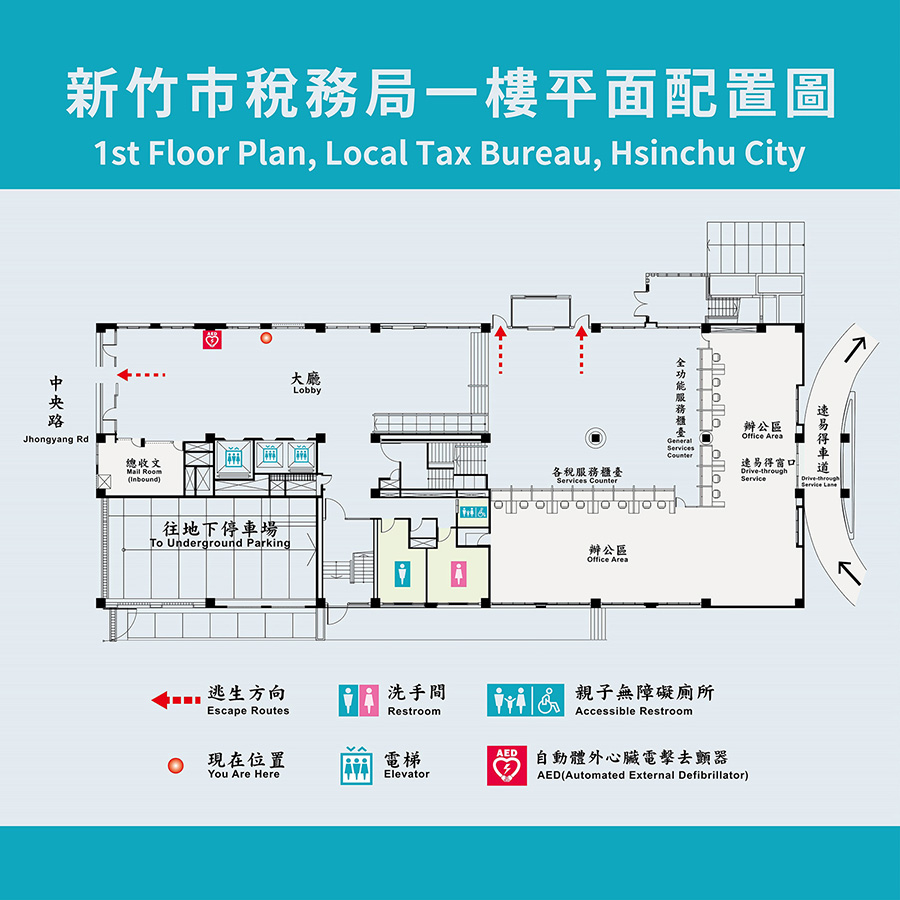 1st Floor Plan